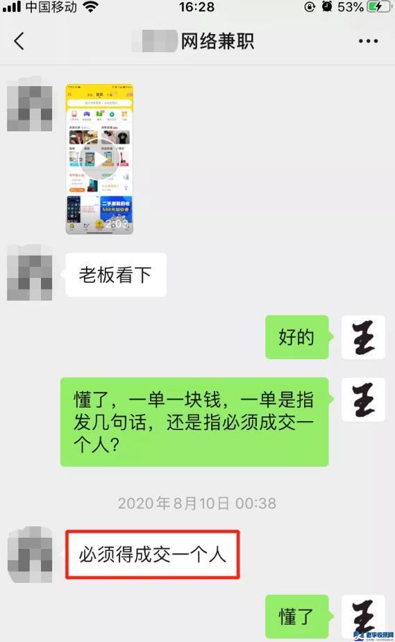 你絕對想不到的另類引流,閑魚半付費玩法