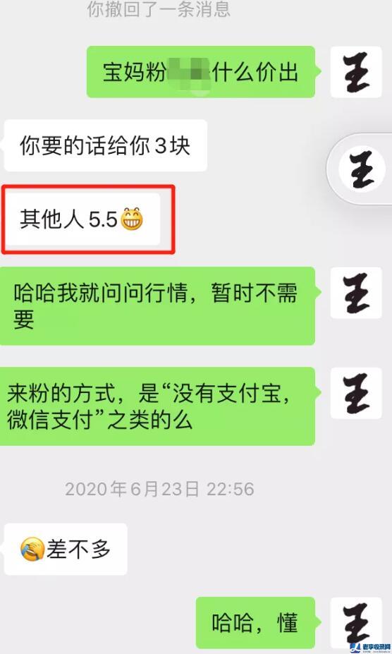 你絕對想不到的另類引流,閑魚半付費玩法