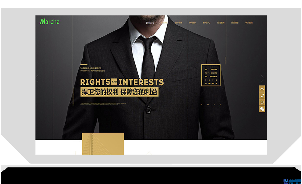 企業律師事務官方網站源碼