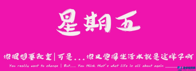 10月4日星期日,每天60秒讀懂世界