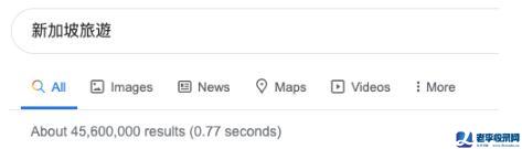 一個關(guān)于Google排名的有趣問題