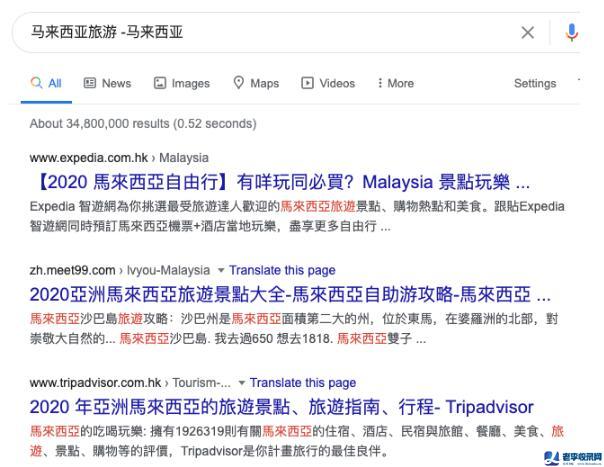 一個關(guān)于Google排名的有趣問題