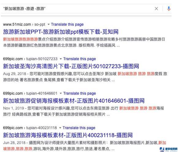 一個關(guān)于Google排名的有趣問題