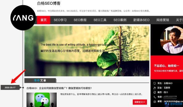 影響網站在百度搜索SEO排名的因素有哪些？ 