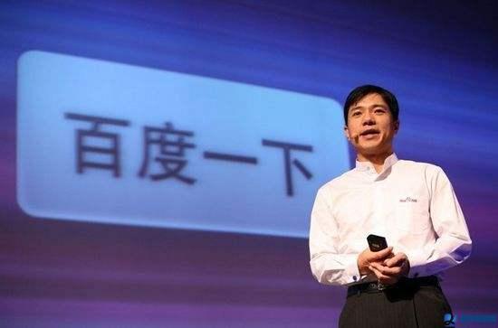 李彥宏向內(nèi)容推薦算法開炮