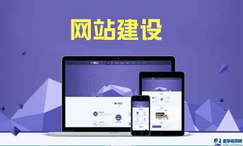 如何搭建一個(gè)能夠展現(xiàn)好企業(yè)形象的網(wǎng)站