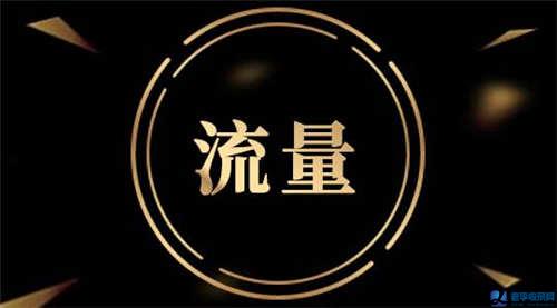 抖音直播帶貨的底層邏輯