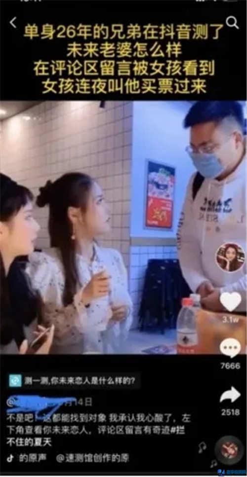 抖音測試類小程序項目玩法，賺錢引流兩不誤