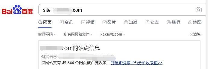 百度搜索開始屏蔽部分網賺行業關鍵詞