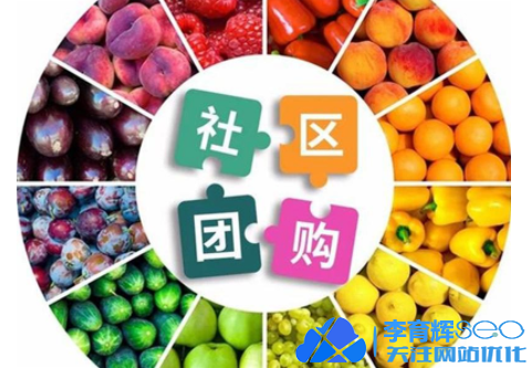 社區(qū)團(tuán)購也要逐漸被巨頭壟斷了