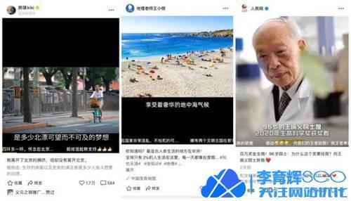 視頻號怎么運營 引流 推廣 變現？