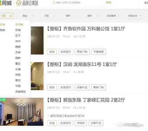 淺析“58同城”SEO技巧亮點:反思做SEO什么才是關(guān)鍵
