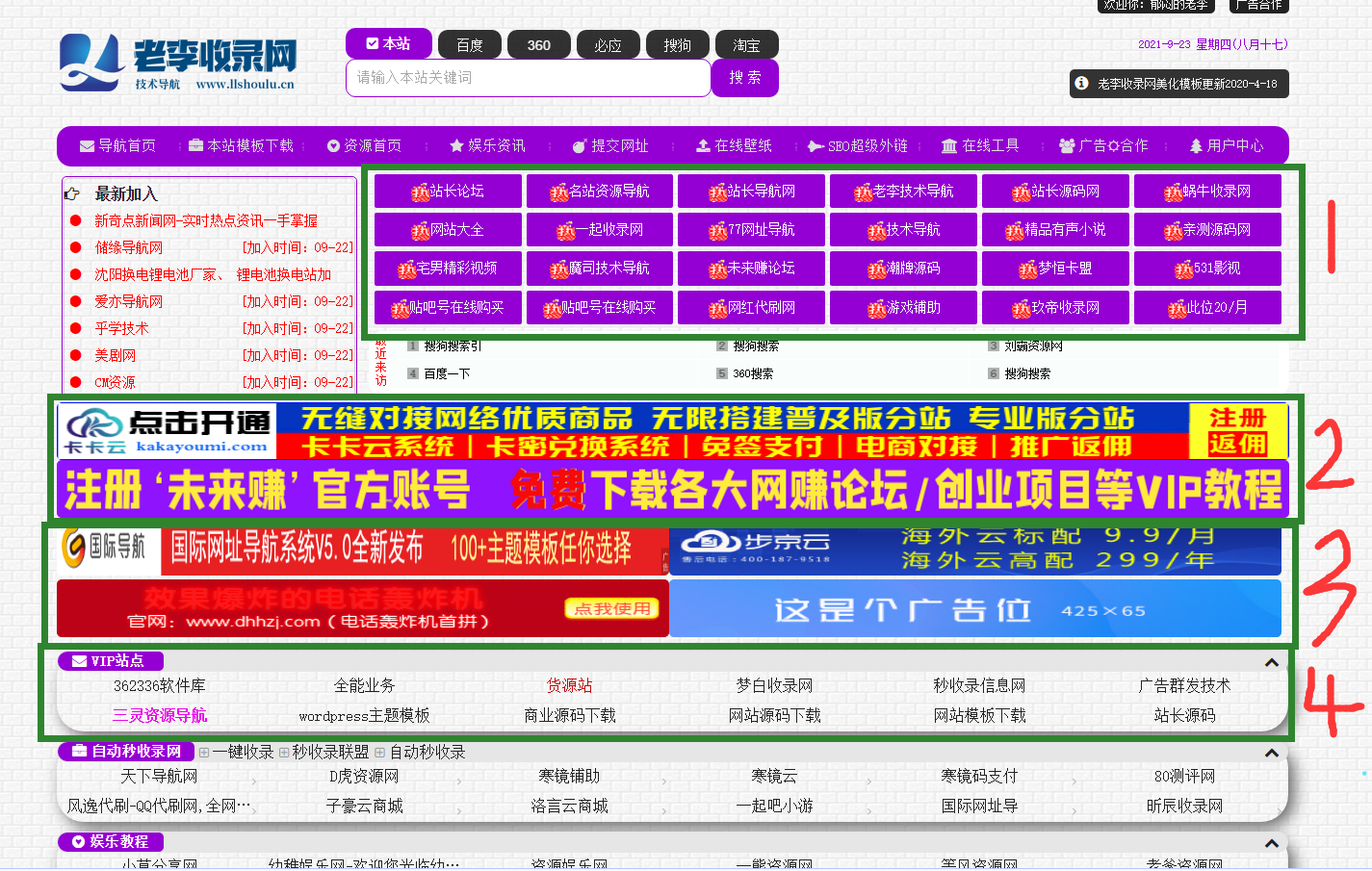 GI(S59`HA0XFGP1ZVF$3H(I.png 廣告合作