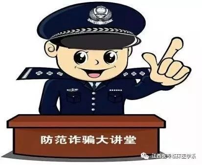 全國網上報警中心 110報警中心在線咨詢 110報警平臺