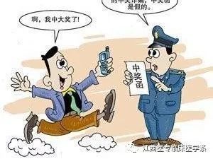 全國網上報警中心 110報警中心在線咨詢 110報警平臺