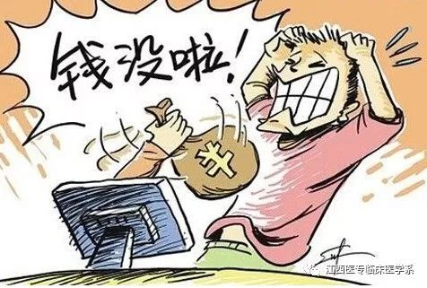 全國網上報警中心 110報警中心在線咨詢 110報警平臺