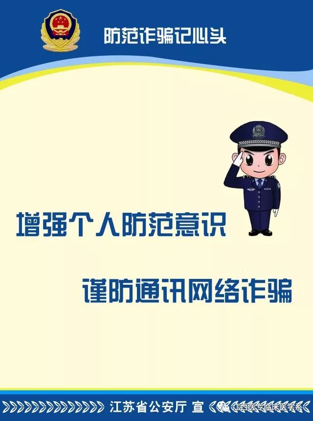 全國網上報警中心 110報警中心在線咨詢 110報警平臺