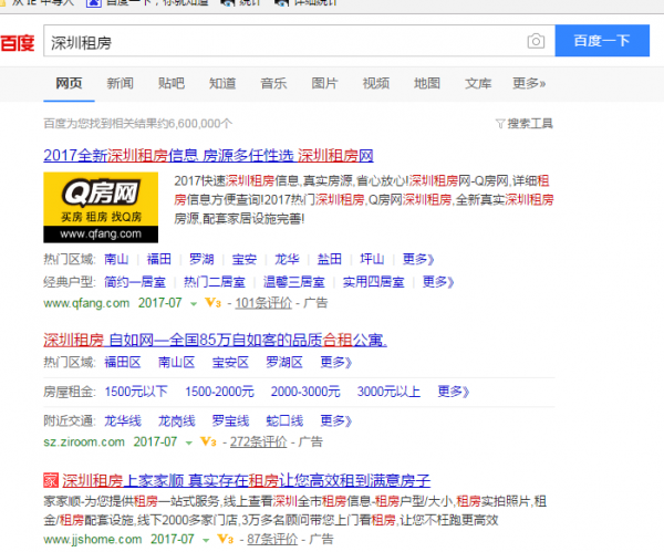 什么是互聯網運營?互聯網運營具體是做什么?(上部分)