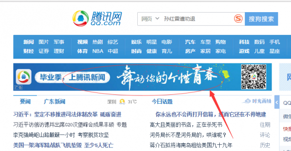 什么是互聯(lián)網(wǎng)運(yùn)營(yíng)?互聯(lián)網(wǎng)運(yùn)營(yíng)具體是做什么?(上部分)