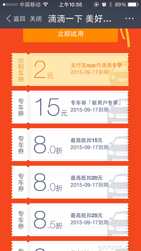 不起眼的一個活動，卻能實現用戶病毒式增長