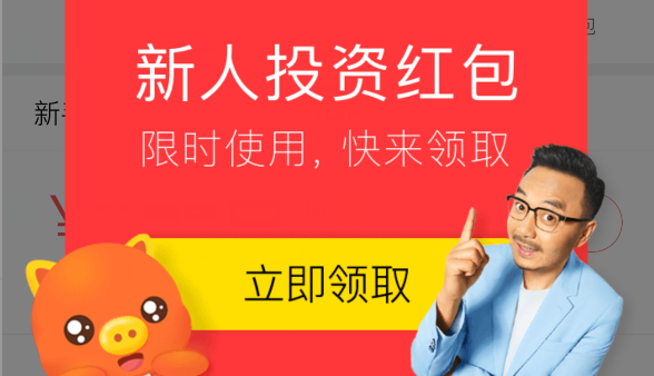 互金產品運營：用戶四大行為漏斗及轉化策略