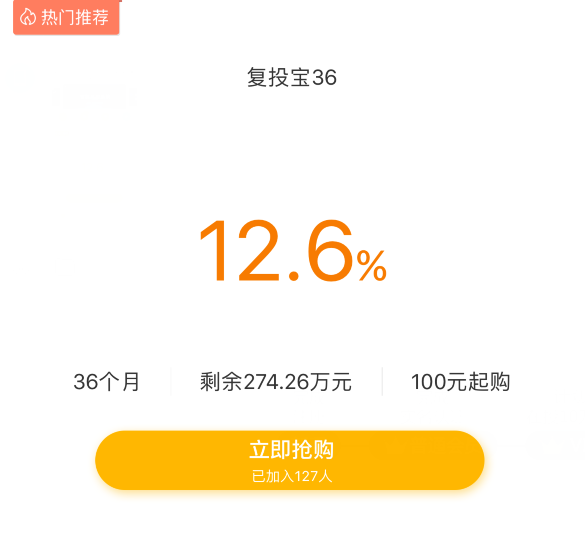 互金產品運營：用戶四大行為漏斗及轉化策略