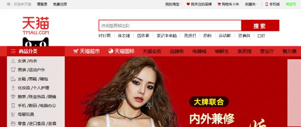 ＂步步驚心＂ 巧用心理學技巧提高網站流量和銷量系列一：啟動效應