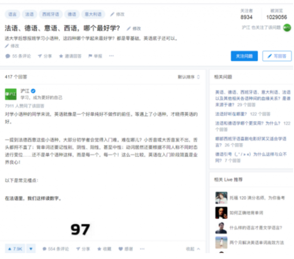 社群運營有哪些好的破冰方法？