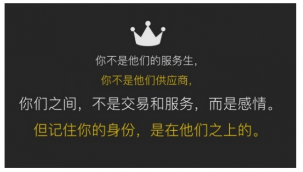 社群運營有哪些好的破冰方法？