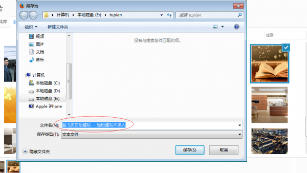 網站圖片優化：提速并提高搜索引擎排名