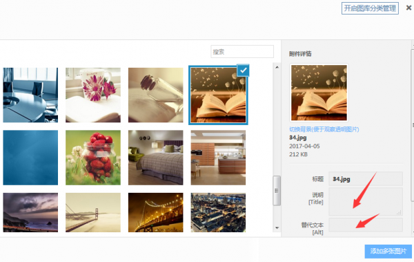 網站圖片優化：提速并提高搜索引擎排名