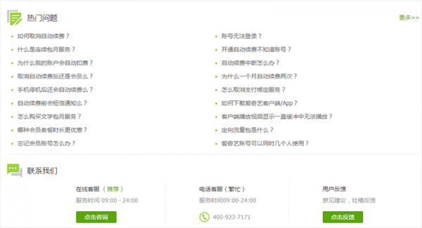 用戶運營：用戶反饋的運營技巧和渠道建立