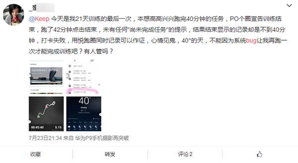 用戶運營：用戶反饋的運營技巧和渠道建立