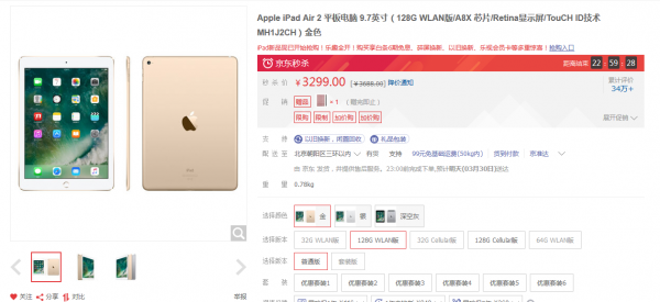 干貨分享：5個可以有效提高用戶轉化率的技巧 讓顧客買買買