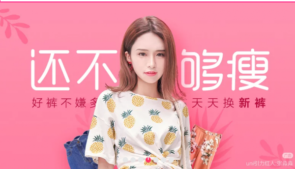 不破不立，如何撰寫優(yōu)秀的電商文案