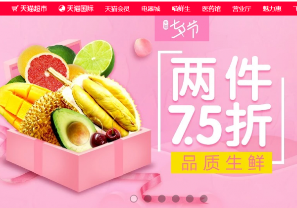 不破不立，如何撰寫優(yōu)秀的電商文案