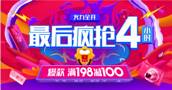 不破不立，如何撰寫優(yōu)秀的電商文案