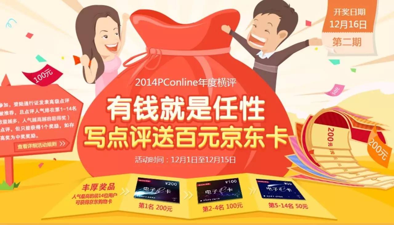 運營必備思維：凡事都給對方一個「理由」