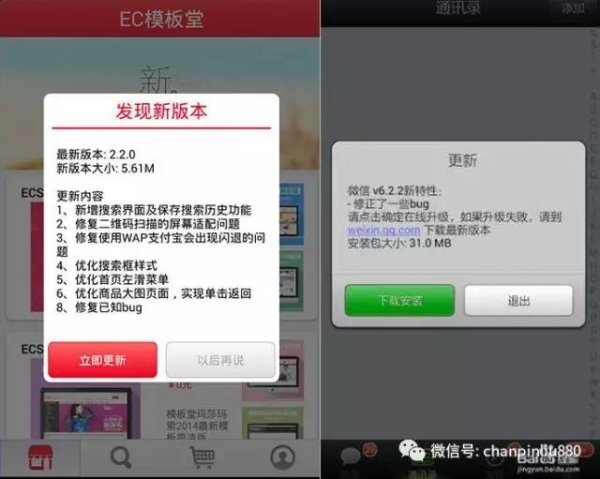 這樣才是好的用戶體驗