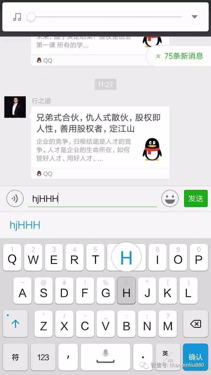 這樣才是好的用戶體驗