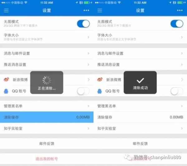 這樣才是好的用戶體驗(yàn)