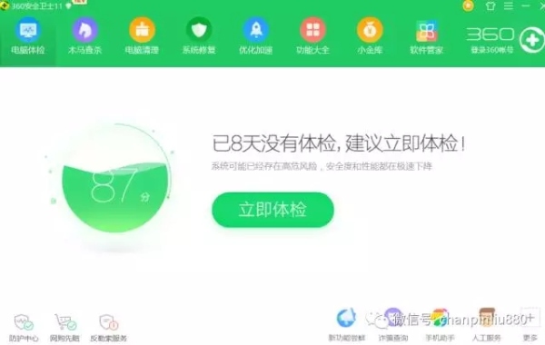 這樣才是好的用戶體驗(yàn)