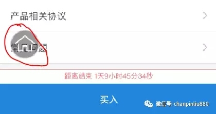 這樣才是好的用戶體驗(yàn)
