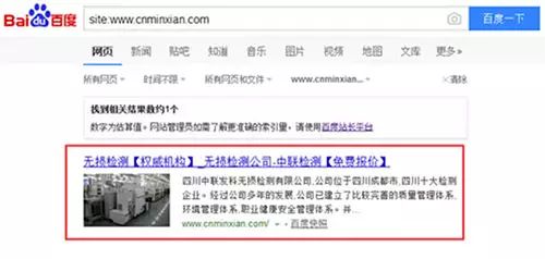 企業官網被百度降權后如何快速恢復？