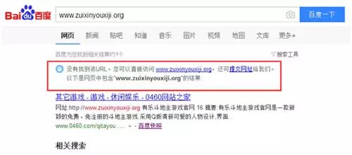 企業官網被百度降權后如何快速恢復？