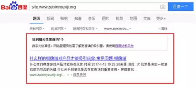 企業官網被百度降權后如何快速恢復？