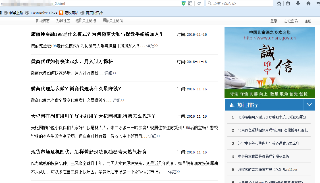 史上最嚴 沒有之一！百度推藍天算法：“誰”都逃不過