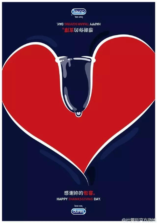 感恩節借勢海報合集