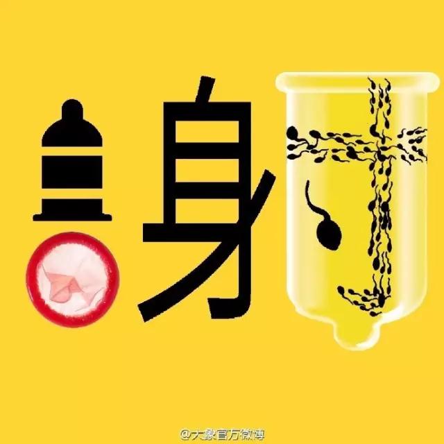 感恩節借勢海報合集