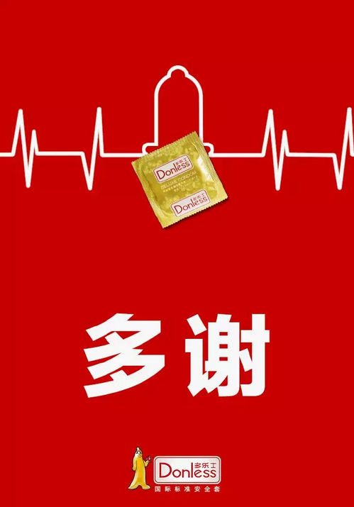 感恩節借勢海報合集